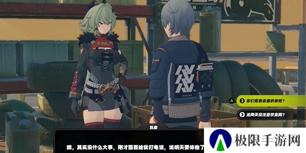 《绝区零》组织体检的凯撒任务攻略