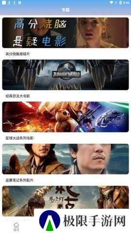 JVID最新版