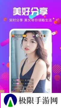 火炮直播下载安装