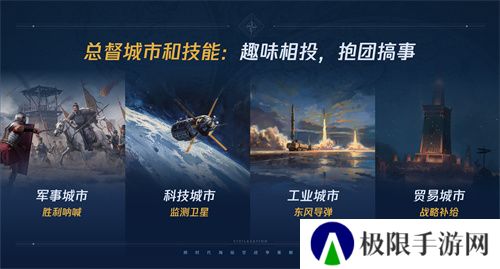 《世界启元》第二纪元，8月31日正式开启！诸葛亮借到了真东风（**）！