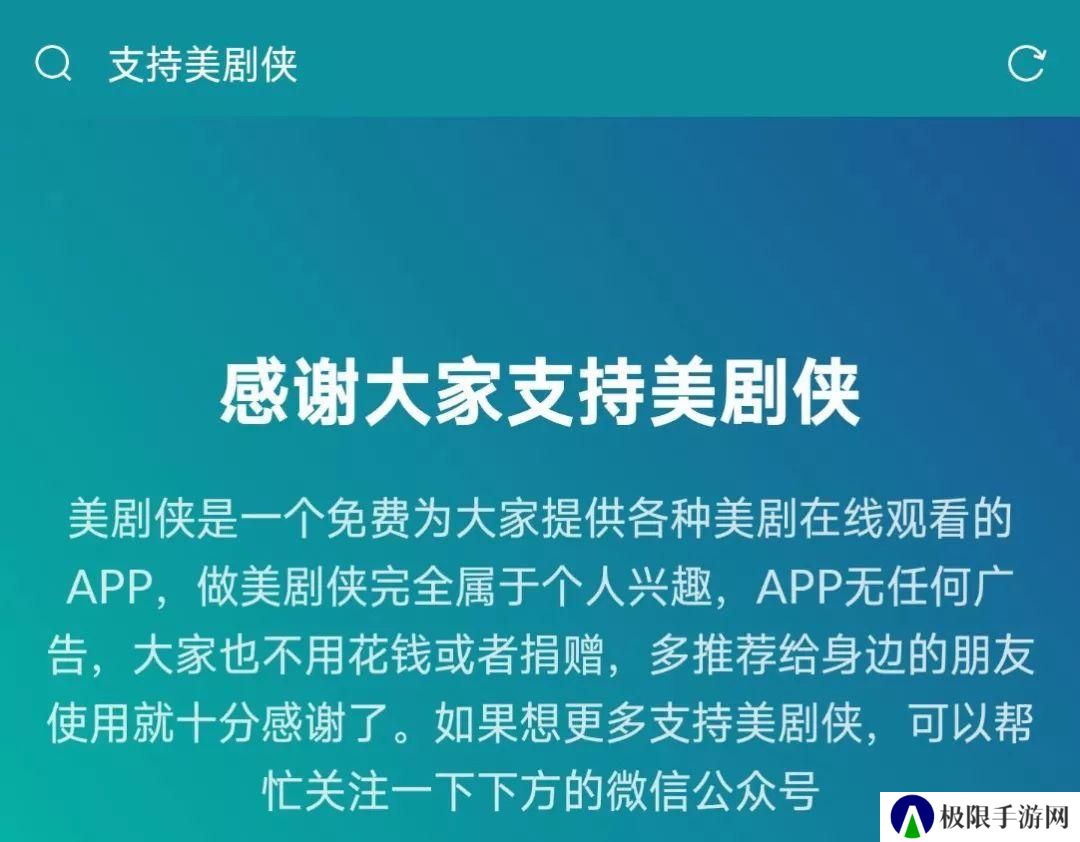 软件点评