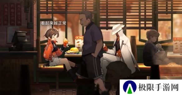《新月同行》高强角色推荐