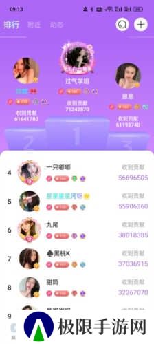 魅影5.3直播下载手机版安装