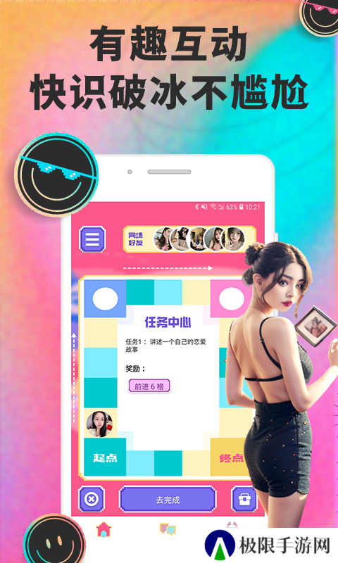 月技app官方版下载