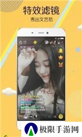 蜜色直播无限制版