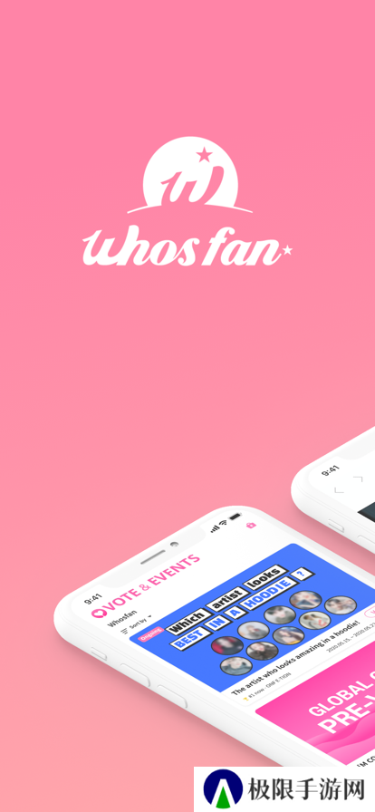 whofan官方2025最新版app下载