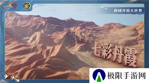 让游戏创造更多价值 《剑网3》十五周年庆典发布会
