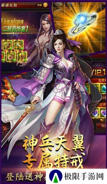 可提现人民币的冰雪传奇打金服游戏推荐 冰雪传奇推荐