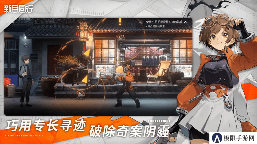 《新月同行》提升等级方法