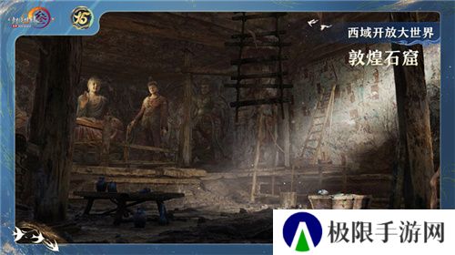 让游戏创造更多价值 《剑网3》十五周年庆典发布会