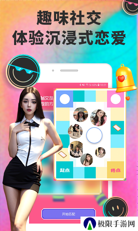 月技app官方版下载
