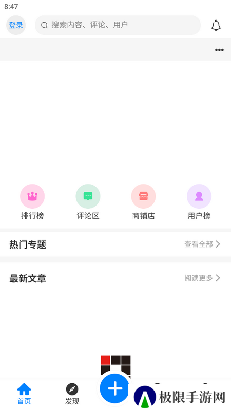 AoHo app官方下载安装