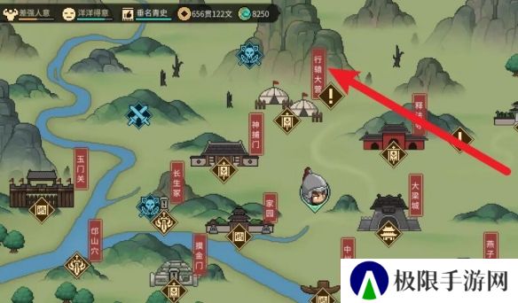 《大侠立志传》天穹之印位置一览