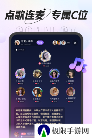 虾饺交友app下载官方版
