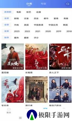 虾皮视频免费追剧app截图3