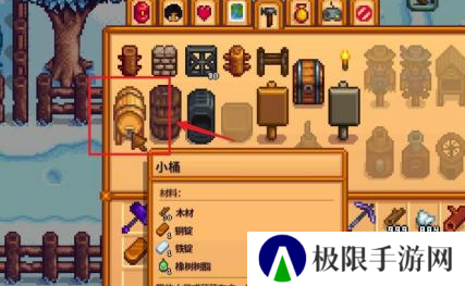 《星露谷物语》啤酒桶制作方法