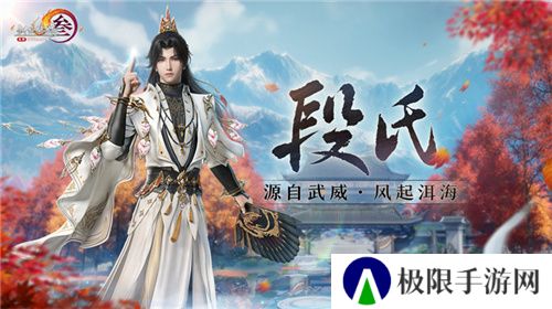 让游戏创造更多价值 《剑网3》十五周年庆典发布会