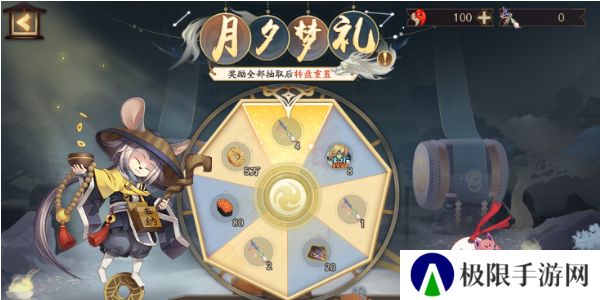 《阴阳师》鬼王酒吞童子新皮肤获取方法