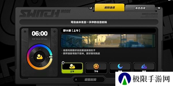 《绝区零》组织体检的凯撒任务攻略