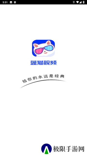 蓝猫视频app官方版下载