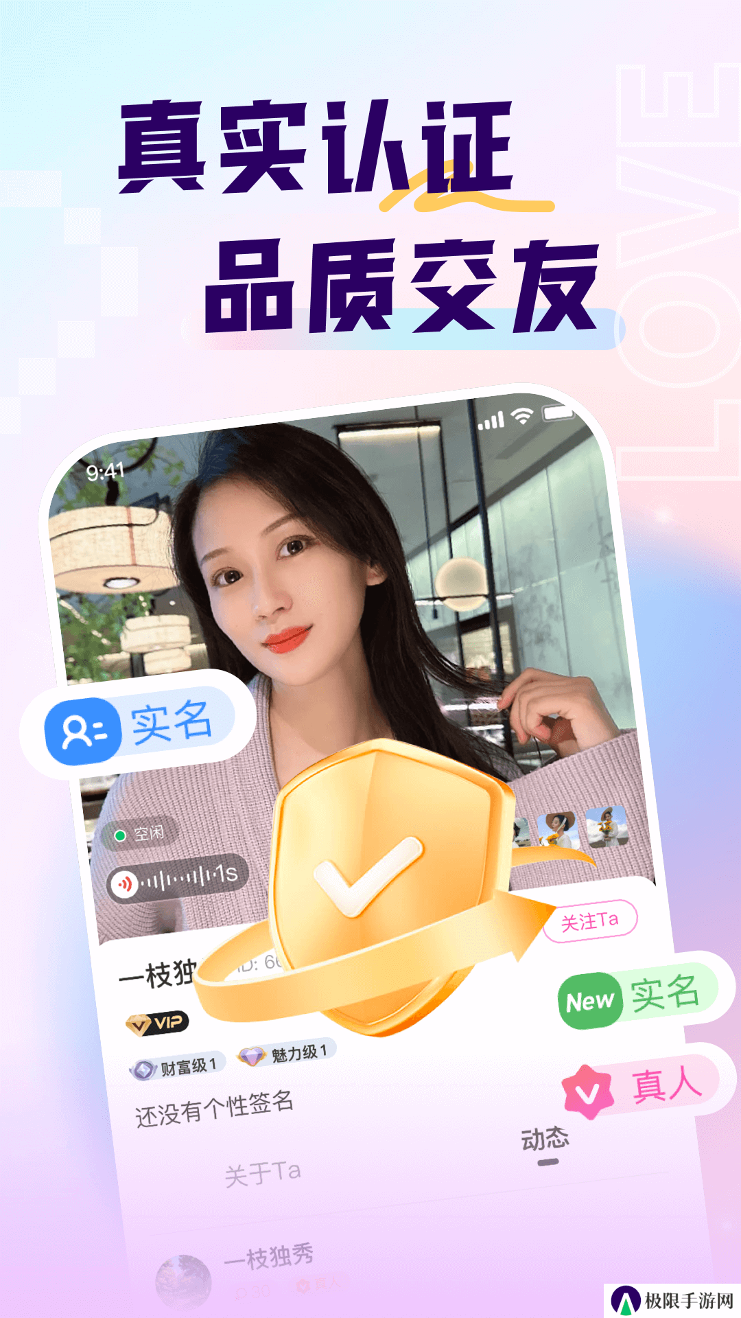 乡对app官方下载最新版