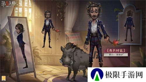 新学期伊始《第五人格》象牙塔系列时装即将上新！