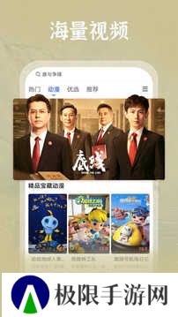 番茄影视大全2024