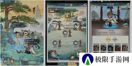 黄山修炼，挥挥领“仙”，《寻道大千》X黄山联动正式开启！