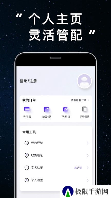 林俊杰JJ20app官方版