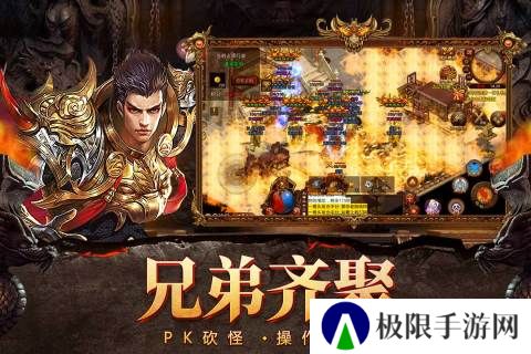 2022好玩的180火龙版传奇推荐 火龙传奇