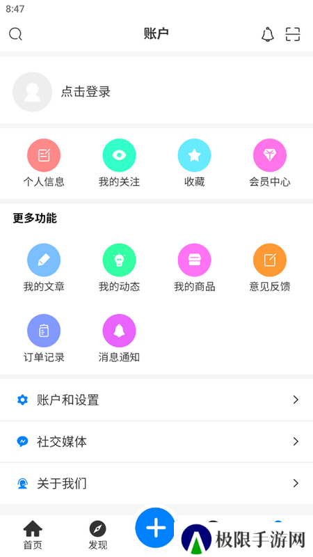 AoHo app官方下载安装