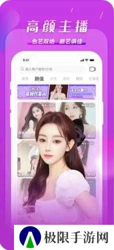 KK直播