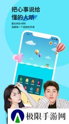 瓶友app安卓下载
