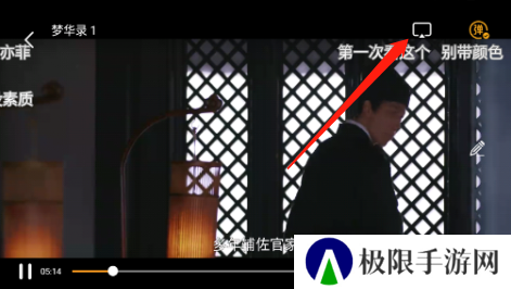 天空视频怎么投屏到电视上