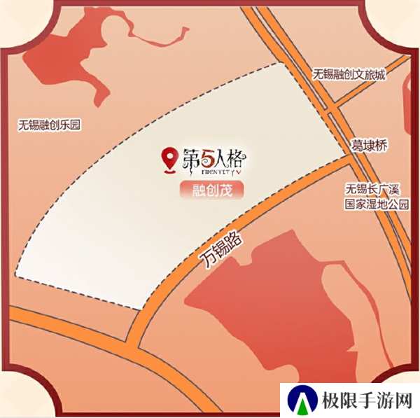 《第五人格》2024霜降线下活动举办地址