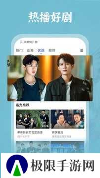 番茄影视剧大全2025