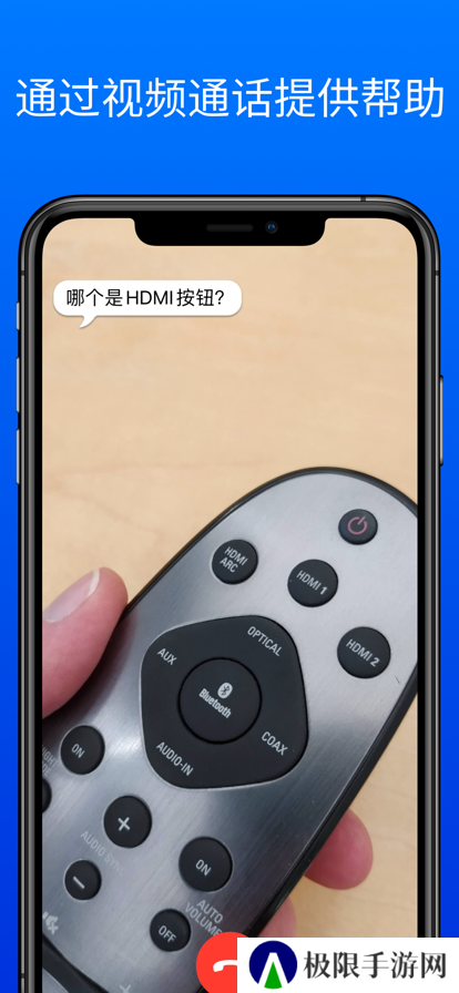 Be My Eyes最新版本下载
