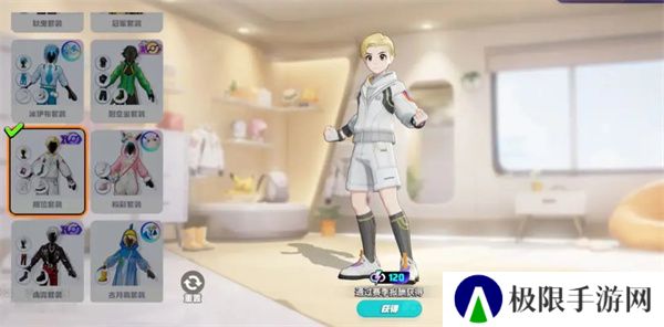 《宝可梦大集结》免费时装获取方法