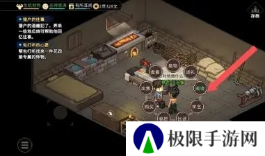 《大侠立志传》王大锤入队方法