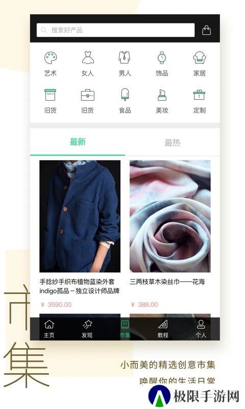kiinii最新版本下载