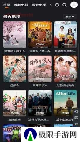 虾皮影视 1.0 安卓版