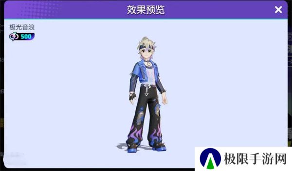 《宝可梦大集结》免费时装获取方法