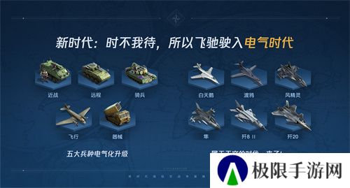 《世界启元》第二纪元，8月31日正式开启！诸葛亮借到了真东风（**）！