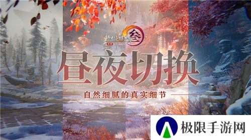 让游戏创造更多价值 《剑网3》十五周年庆典发布会