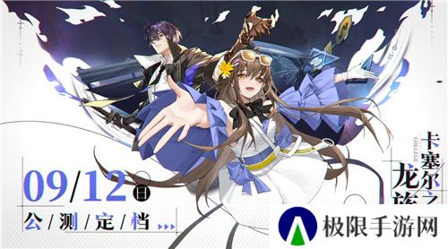今年虎扑女神大赛，《龙族》粉丝集体演了一出“越共探头”