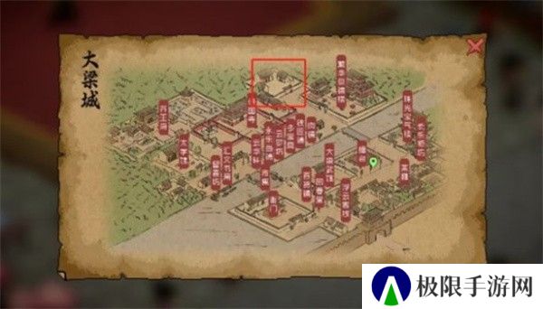 《大侠立志传》九流祸起任务攻略
