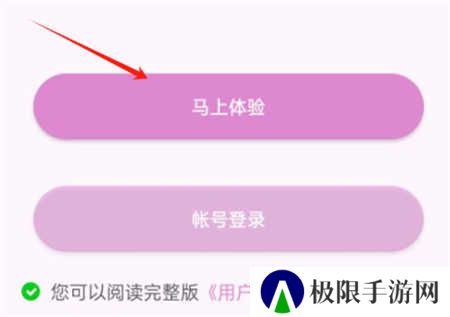魅影5.3直播下载手机版安装