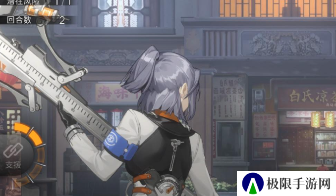 《新月同行》仇恨机制介绍