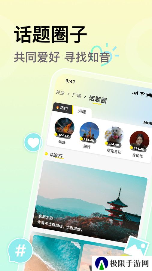 小麦语音官方下载app