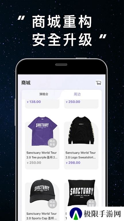 林俊杰JJ20app官方版